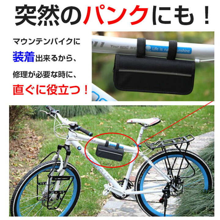 楽天市場】パンク修理キット 自転車 小型携行 工具 マルチ ツール 