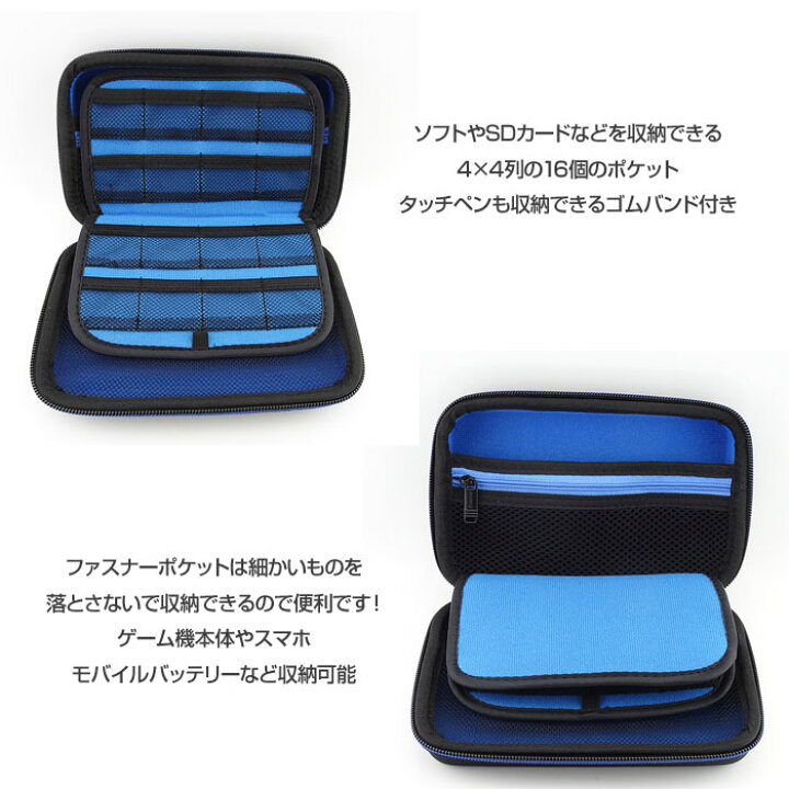 楽天市場】Newニンテンドー3DSLL 保護 収納 ケース セミハード 3DS  