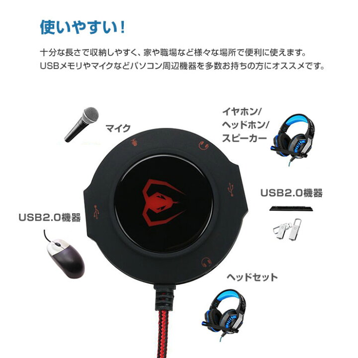楽天市場 外付けサウンドカード Sound Card Usb ハブ2 0 オーディオ 変換 アダプタ Windows Pc Macbook Ps4 マイク ゲーミング ヘッドセット ヘッドホン ゲーム用 コネクタ 分配 分岐 Alw Gm 280 メール便 変換アダプタ 変換アダプター 分配器 アダプター Usb