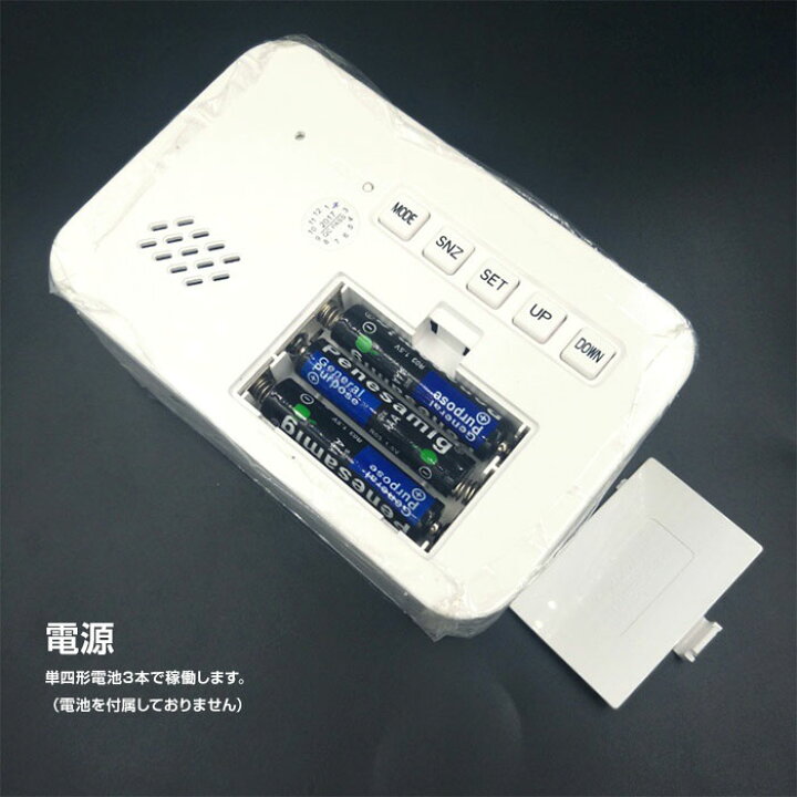 楽天市場 多機能目覚まし時計 英語音声 投影 デジタル時計 置き時計 バックライト アラームクロック スヌーズ 日付 温度表示 時報 卓上 デジタルクロック Alw Ceilingclock Shop Always 楽天市場店