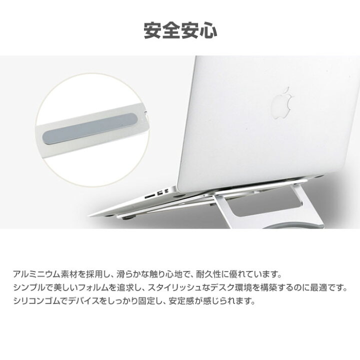 楽天市場】ノートパソコンスタンド 折りたたみ アルミニウム製 