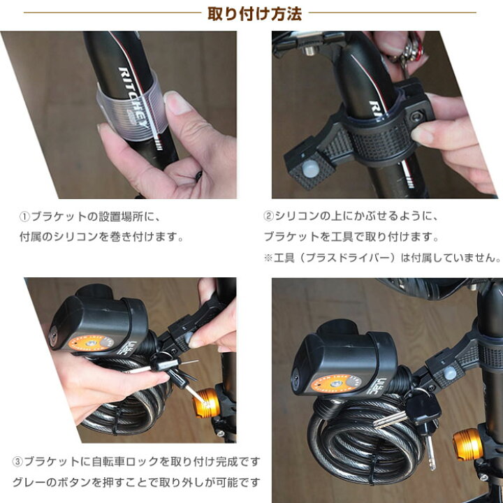 楽天市場】盗難 いたずら防止 自転車 アラームロック ワイヤーロック 振動 切断 感知 センサーアラーム セキュリティ 110db 大音量 警報機能付き 鍵 チェーン ◇ALW-AL-3P : SHOP ALWAYS 楽天市場店 楽天市場】盗難 いたずら防止 自転車 アラームロック ワイヤーロック 振動 切断 感知 センサーアラーム セキュリティ 110db 大音量 警報機能付き 鍵 チェーン ◇ALW-AL-3P : SHOP ALWAYS 楽天市場店