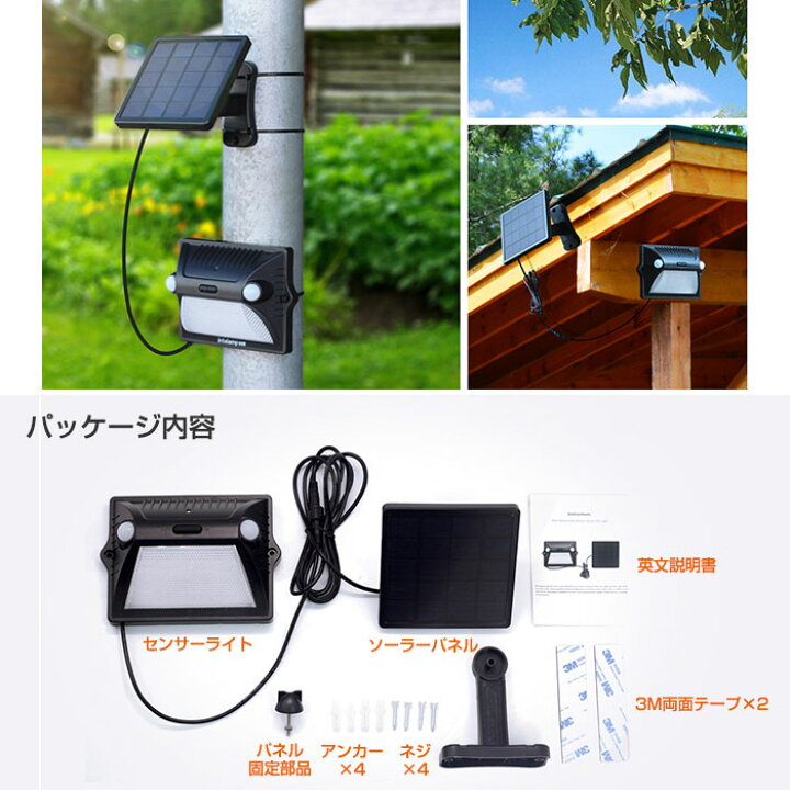 楽天市場 Ledソーラーライト 180度感知 人感センサー 明るさセンサー ライト ソーラーパネル分離 太陽光充電 自動点灯 Rgb照明 Ip65防水 防犯 玄関 Alw Yl002 5b ソーラーライト おしゃれ Ledライト 人感センサーライト 屋外 センサーライト ソーラー 防水 玄関灯 外