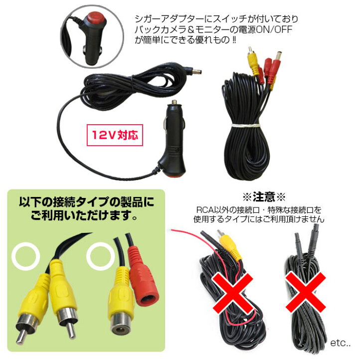 楽天市場】電源一体化 車載モニター バックカメラ 取付用 電源/映像ケーブル 電源ケーブル 3M 映像延長ケーブル 15M RCAコード 12V車 ◇ALW-RCA315 : SHOP ALWAYS 楽天市場店 楽天市場】電源一体化 車載モニター バックカメラ 取付用 電源/映像ケーブル 電源ケーブル 3M 映像延長ケーブル 15M RCAコード 12V車 ◇ALW-RCA315 : SHOP ALWAYS 楽天市場店
