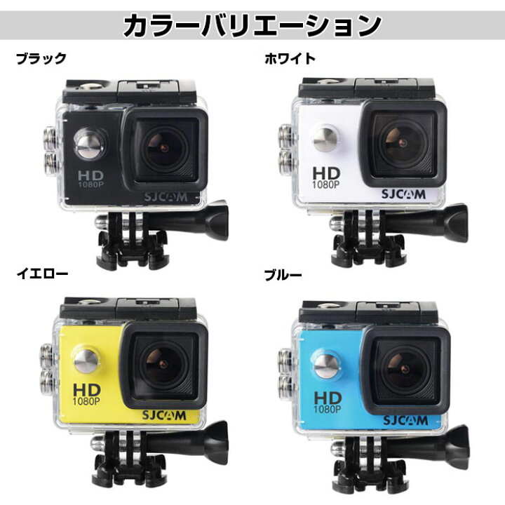 楽天市場】SJCAM 正規品 SJ4000 2.0インチ アクションカメラ 
