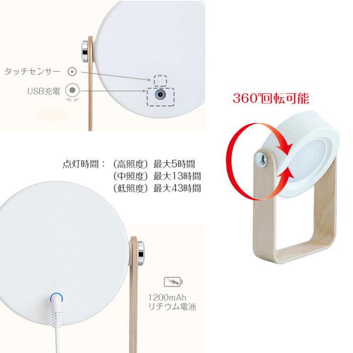 2Way LED テーブルライト ベッドサイドランプ ナイトライト ランタン 電気スタンド タッチセンサー USB充電式 コードレス ◇ALW-JP-DLD ライト ベッドライト ledライト ベッド 照明 ベッドサイドライト 読書灯 ランプ アウトドア おしゃれ ルームライト 懐中 ... 4way タッチライト led ミニランタン 寝室 ライト タッチセンサーライト テーブルランプ 電気スタンド ledライト 充電式 ランタン ledランタン 小型 卓上ライト ナイトライト 授乳ライト 読書灯 ベッドサイドランプ ベッドサイドライト センサーライト ledセンサーライト