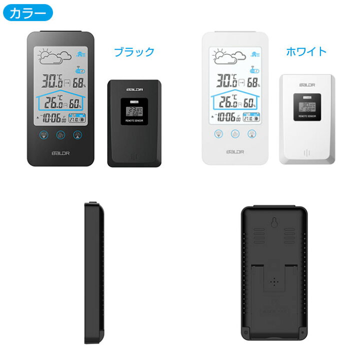 実物 デジタル温湿度計 温度湿度時刻表示 置き掛け兼用 室内室外用 ._ discoversvg.com 実物 デジタル温湿度計 温度湿度時刻表示 置き掛け兼用 室内室外用 ._ discoversvg.com
