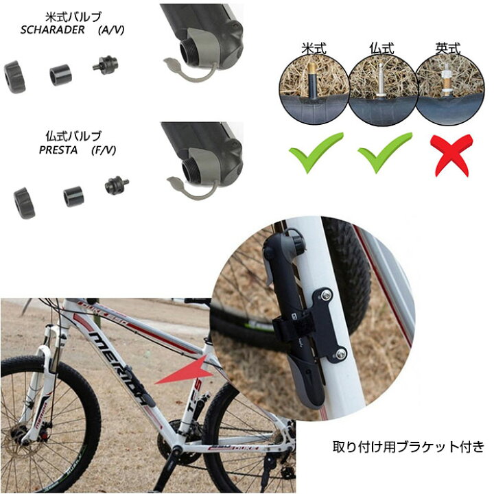 楽天市場】GIYO GP-41S 自転車 空気入れ エアーポンプ 米式・仏式 