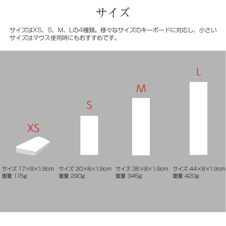 楽天市場】リストレスト Sサイズ 幅30cm 木製 パームレスト ウッド キーボード マウス 手首クッション ハンドレスト PC作業 デスクワーク パソコン作業 ◇ALW-CBD-ZB17-S | ゲーミング テレワーク 便利グッズ アクセサリー プレゼント ギフト アームレスト パソコン 事務 ... 楽天市場】リストレスト Sサイズ 幅30cm 木製 パームレスト ウッド キーボード マウス 手首クッション ハンドレスト PC作業 デスクワーク パソコン作業 ◇ALW-CBD-ZB17-S | ゲーミング テレワーク 便利グッズ アクセサリー プレゼント ギフト アームレスト パソコン 事務 ...