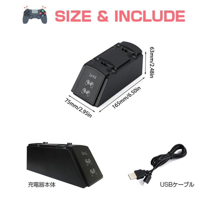 楽天市場】PS4/PS4 Pro/PS4 Slim コントローラー充電器 2台同時充電 