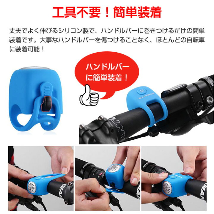 6音ヴィンテージ自転車ベル超ラウド電子