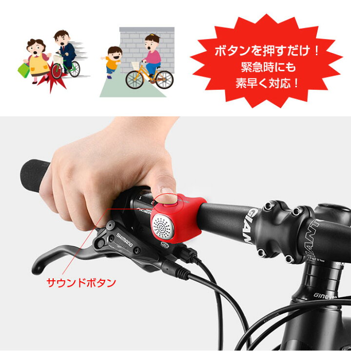 6音ヴィンテージ自転車ベル超ラウド電子