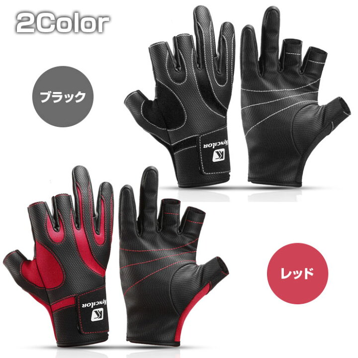 直営ストア フィッシンググローブ 釣り アウトドア 滑り止め素材 手袋 フィンガーレスグローブ フィッシング ブラック L C materialworldblog.com 直営ストア フィッシンググローブ 釣り アウトドア 滑り止め素材 手袋 フィンガーレスグローブ フィッシング ブラック L C materialworldblog.com