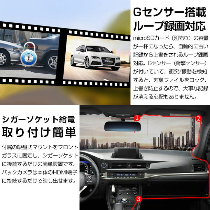 楽天市場 ドライブレコーダー 前後カメラ 車載カメラ フロントカメラ170 広角レンズ 3 0インチ ループ録画 動体検知 Gセンサー搭載 ドラレコ 日本語対応 Alw Nt 3c ドライブレコーダ バックカメラ バックモニター 前後 バックカメラセット 車載モニター モニター