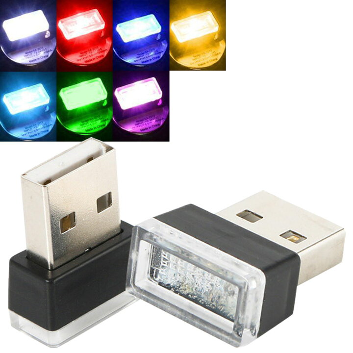 楽天市場 2個セット イルミネーション Usb ポート カバー イルミ ライト 保護 車用 車載 車内 ランプ Led 照明 防塵 汎用 光る ドレスアップ Alw Qj L 001 2set メール便 Usbライト Ledライト ノートパソコン ノートpc パソコン Pc 車用品 カー用品 カーグッズ