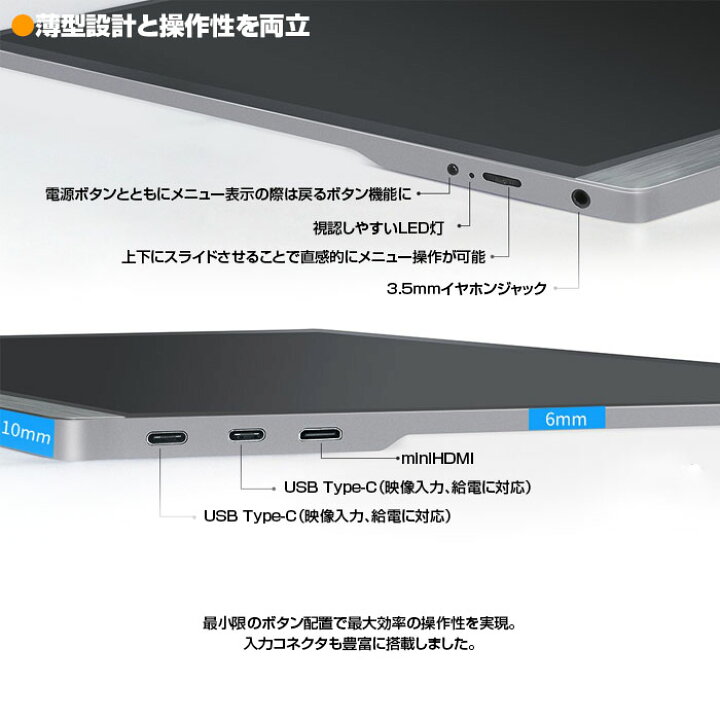 楽天市場】15.6インチ 4K 対応 モバイル ディスプレイ 3840x2160  
