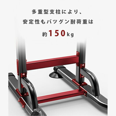 楽天市場 クッション台 背もたれ 付き ぶら下がり健康器 懸垂マシン チンニングスタンド 多機能 筋力 筋肉トレーニング器具 耐荷重約150kg 懸垂器具 自宅 Alw Bn 66a 筋トレ 家庭用 スポーツ トレーニング トレーニンググッズ 懸垂 マシーン チンニングマシン