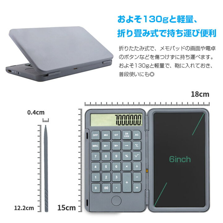 HOPE　ホープ　電卓　計算機　8桁　  メモ帳