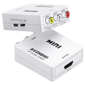 AV to HDMIコンバーター アナログコンポジット RCA3/CVBS HDMI 変換 アップスキャンコンバーター USB給電式 ◇ALW-HW-2105【メール便】 | コンバータ コンバーター 変換アダプタ 変換アダプター アナログ デジタル 変換器 デジタル出力 hdmi切替器 hdmi出力 テレビ変換器