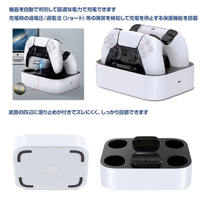楽天市場】PS5 コントローラー充電ドック 充電器 2台同時充電 USB給電 