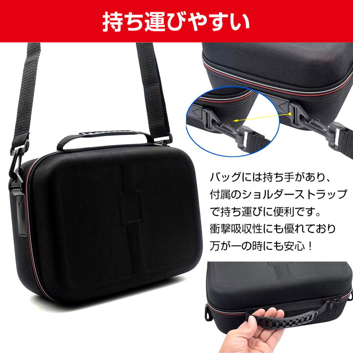 楽天市場】Switch キャリングケース ニンテンドースイッチ 専用バッグ 