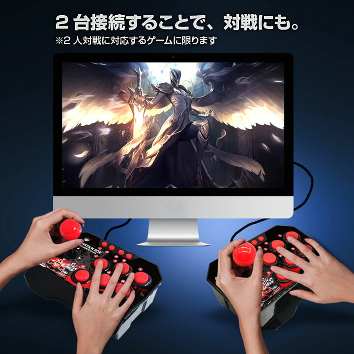 楽天市場】アーケードコントローラー Nintendo Switch PS3 PC Android 