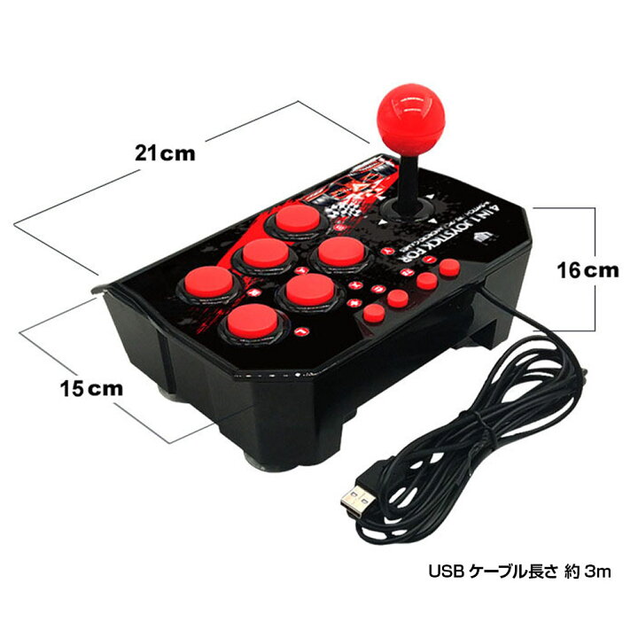 楽天市場】アーケードコントローラー Nintendo Switch PS3 PC Android 