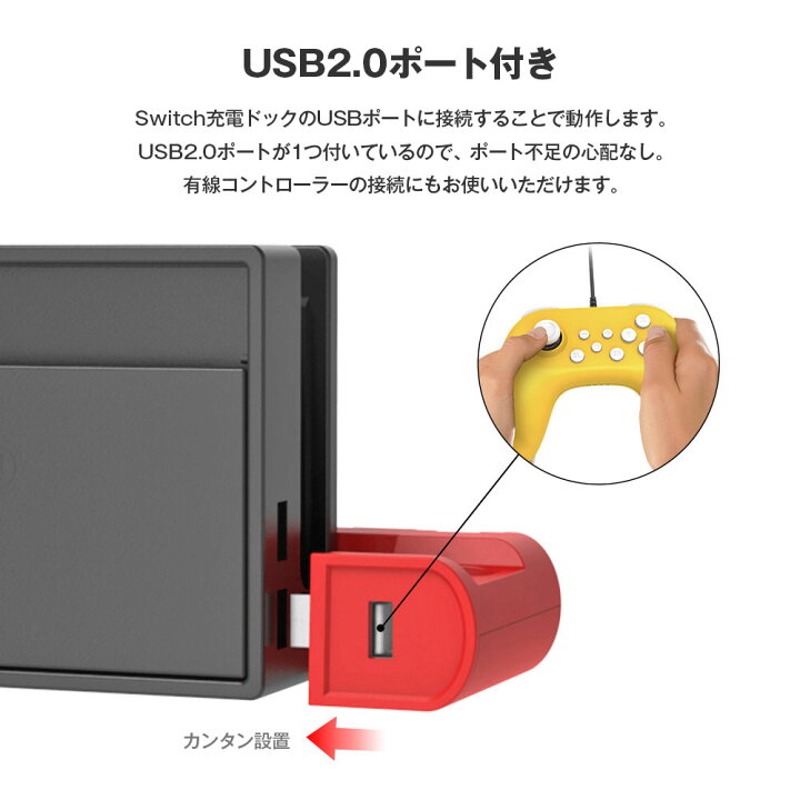 楽天市場】Nintendo Switch チャージングドック Joy-Con 4台同時 充電 