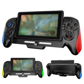 Switch/Switch 有機ELモデル 対応 グリップ コントローラー プロコン ゲームパッド 自動連射 ターボ連射 有線接続 6軸ジャイロセンサー 振動 充電不要 ◇ALW-STK-7037B | コントローラ ニンテンドースイッチ 任天堂スイッチ type-c 有機EL switch ジャイロ 子供 プレゼント