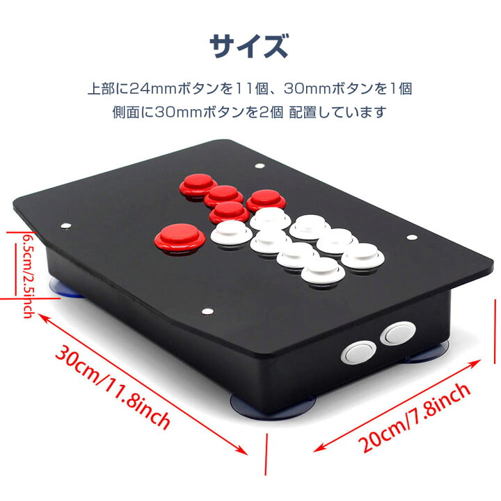 楽天市場】レバーレス アーケードコントローラー アケコン PC用 ボタン 