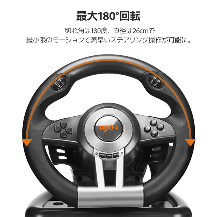 楽天市場】ハンドルコントローラー V3PRO ハンコン ゲーム PC PS3 PS4 