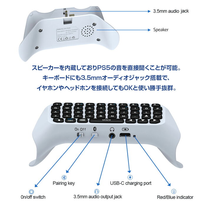 楽天市場】PS5用 ワイヤレス コントローラー キーボード 