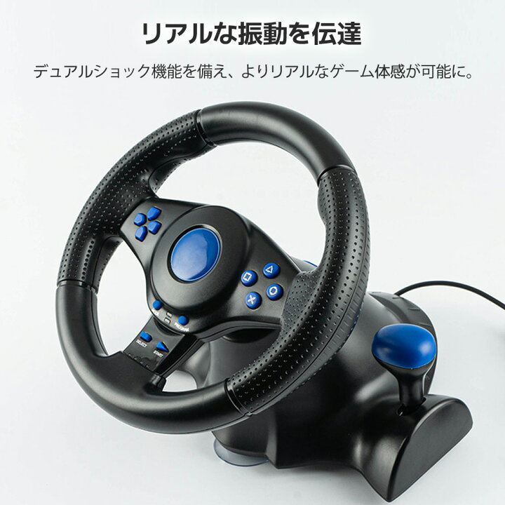 楽天市場】ハンドルコントローラー GT-V7 ハンコン ゲーム 周辺機器 PC  