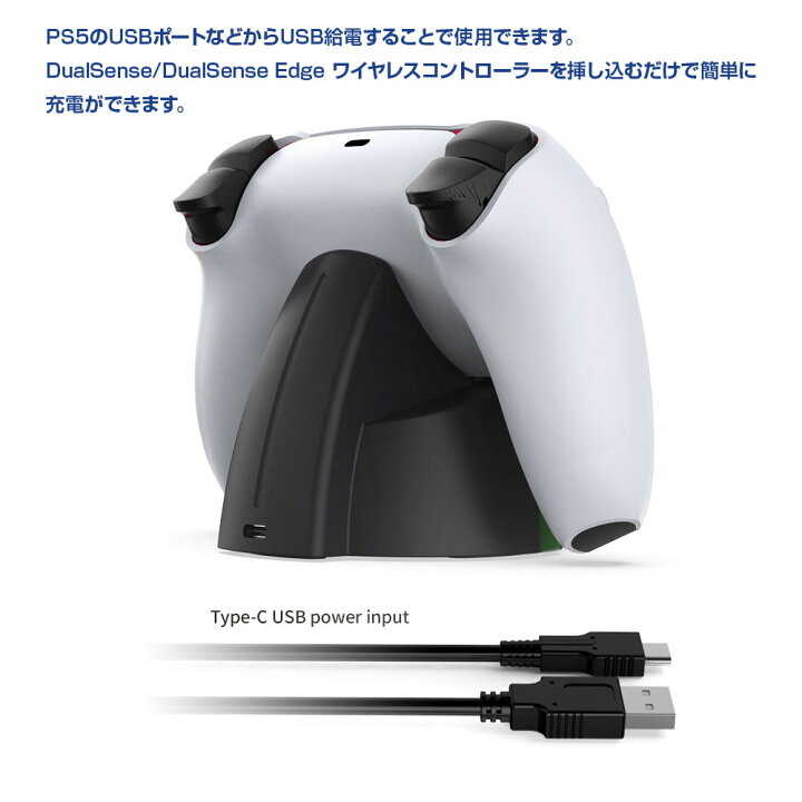 楽天市場】PS5 コントローラー充電ドック 充電器 1台充電 USB給電式 