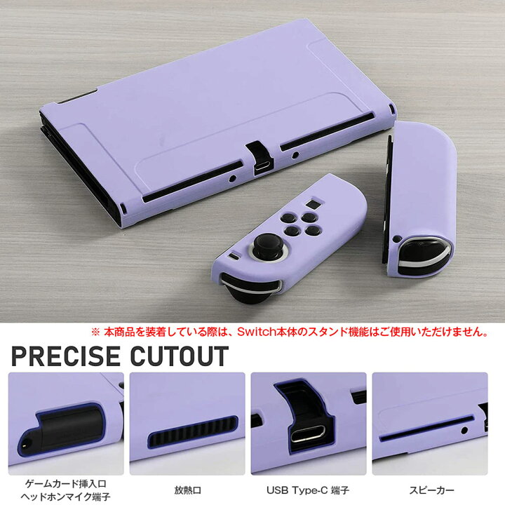 楽天市場】Nintendo Switch 有機ELモデル専用 TPUカバー 全9色 OLED 