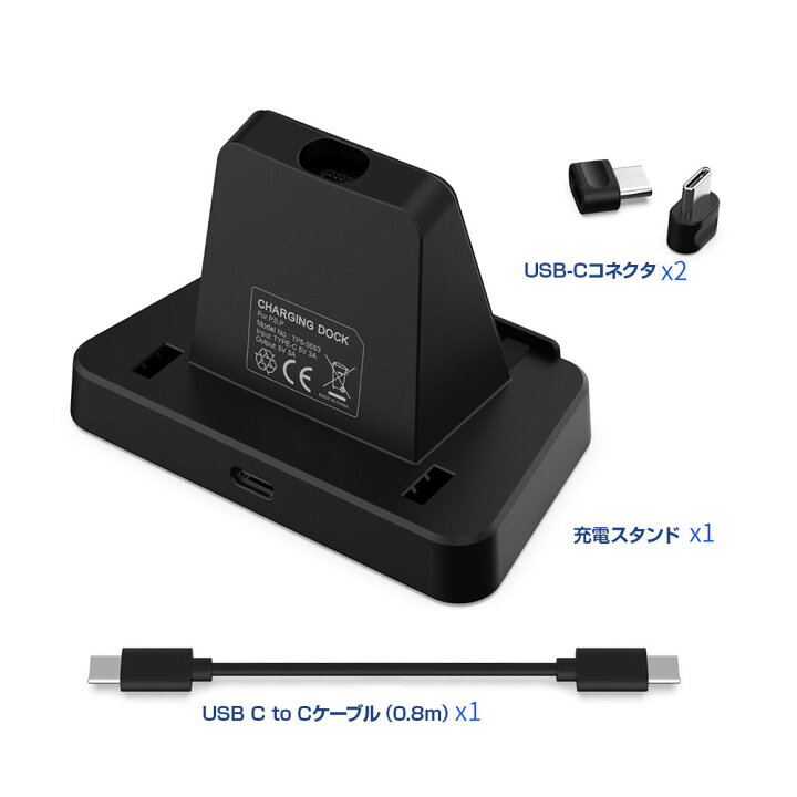 楽天市場】PSポータル 充電スタンド PlayStation Portal リモート 