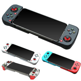 モバイル ゲームコントローラー スマホ タブレット Bluetooth接続 ゲームパッド スマートフォン ゲーム コントローラー iOS Android Switch Windows ◇ALW-RALAN-D3【メール便】 | コントローラ iPhone ゲーミングコントローラー スマホゲーム ワイヤレス ブルートゥース