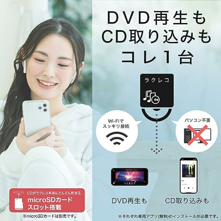 楽天市場】バッファロー ラクレコ iPhone スマホ DVD 再生 CD 取り込み 