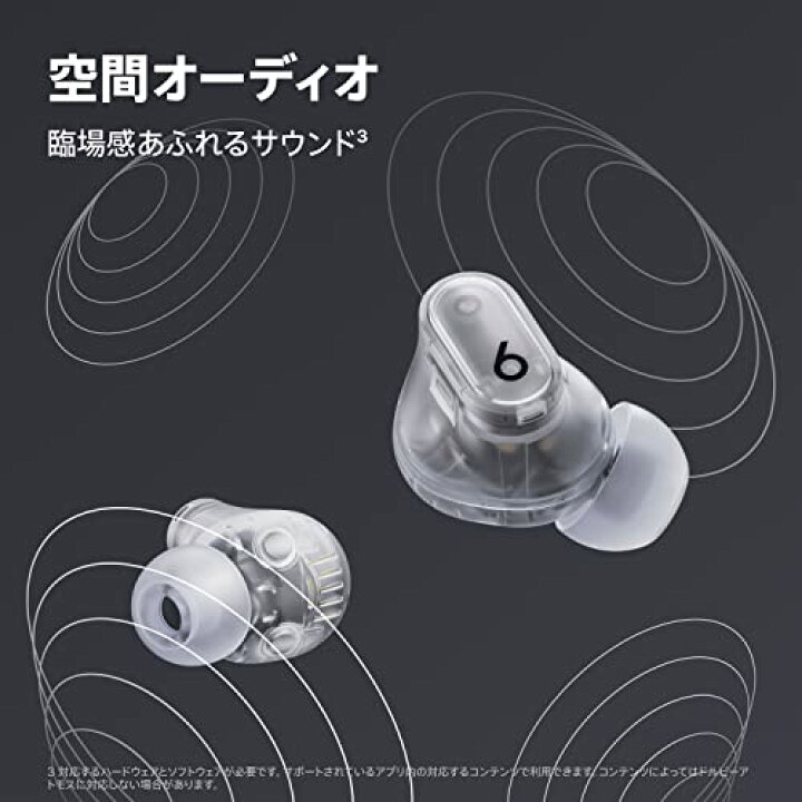楽天市場】Beats Studio Buds + ワイヤレスノイズキャンセリング 