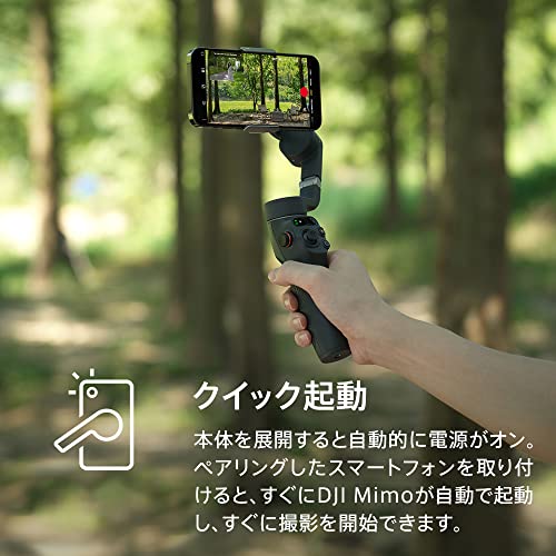 楽天市場】DJI 国内正規品 Osmo Mobile 6 スマホ用ジンバル