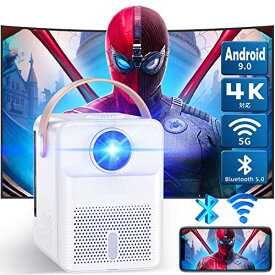 プロジェクター 小型 Android TV 9.0搭載 350ANSI 4K対応 5GWiFi Bluetooth5.0 プロジェクター 家庭用 4D台形補正 300 大画面 内蔵HIFIスピーカー 50%ズーム 天井投影可 HDMI/USB/音声端子