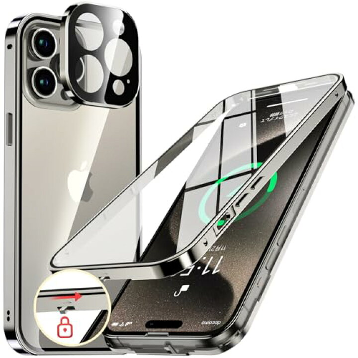 楽天市場】iPhone15 Pro Max 用 ケース クリア 両面強化ガラス 9H硬度 