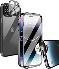 WEIYUN iPhone14 Pro 用 ケース 「ワンピースレンズ保護カバー」クリア「ロック式」「透明両面9H強化ガラス」 360°全面保護 アルミ バンパー マグネット式 ケース 高タッチパネル感度 耐衝撃 金属ケース 擦り傷防止 ワイヤレス充電対応 6.1インチ (ブラック)