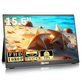 モバイルモニター ALOLG 15.6インチ モバイルディスプレイ ゲームモニター 1920x1080FHD スピーカー内蔵 IPS液晶パネル 標準HDMI 保護カバー 薄型 軽量 スマートフォン/PC/Mac/PS4/5/Xbox/Switch/St