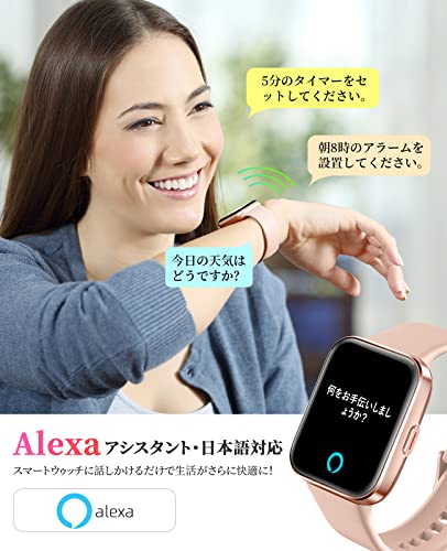 楽天市場】スマートウォッチ 2023年版 Bluetooth通話 電話掛け Alexa