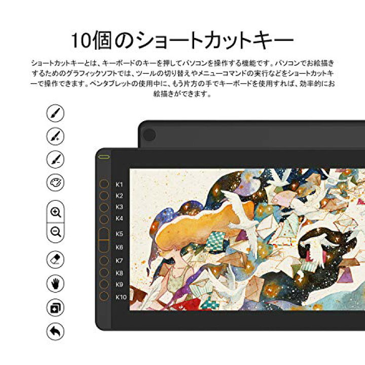 楽天市場】HUION 液タブ 15.6インチ 液晶ペンタブレット Kamvas 16 