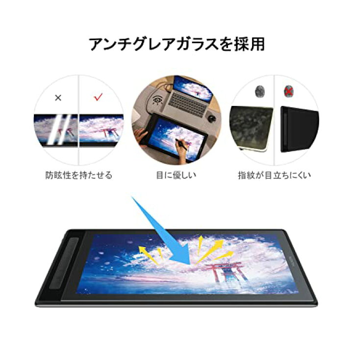 楽天市場】日本限定 HUION 液タブ 15.8インチ 液晶ペンタブレット 