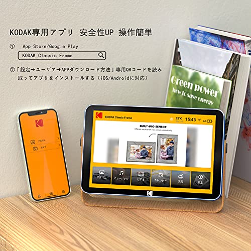 楽天市場】KODAK Wifi デジタルフォトフレーム 16GB タッチパネル 写真 