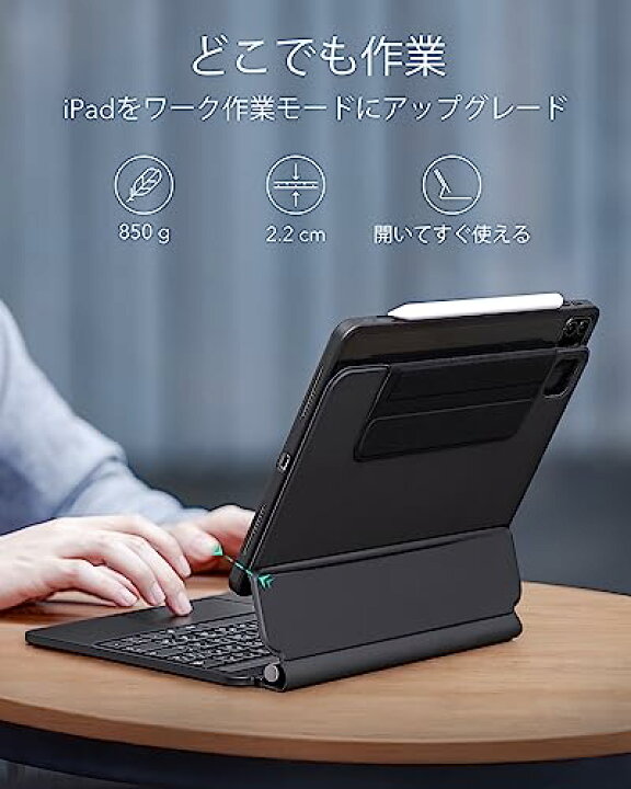 楽天市場】日本語マジックキーボード ESR iPad Air 6 11” iPad Air 11 