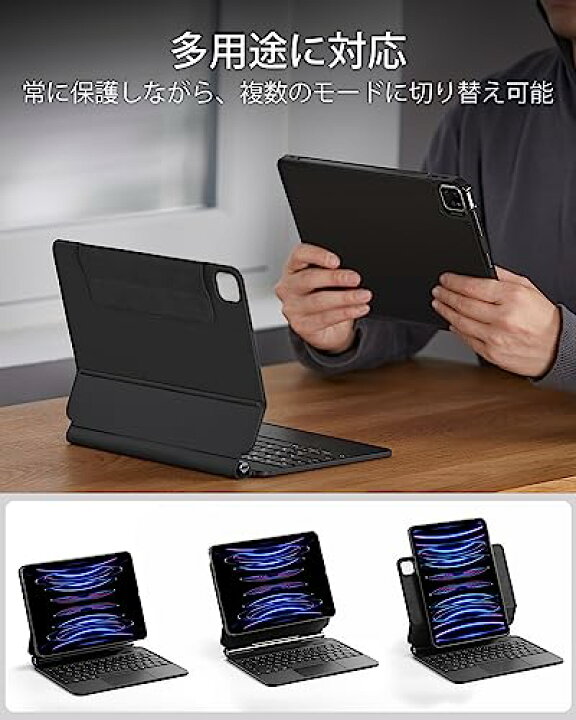 楽天市場】日本語マジックキーボード ESR iPad Air 6 11” iPad Air 11 